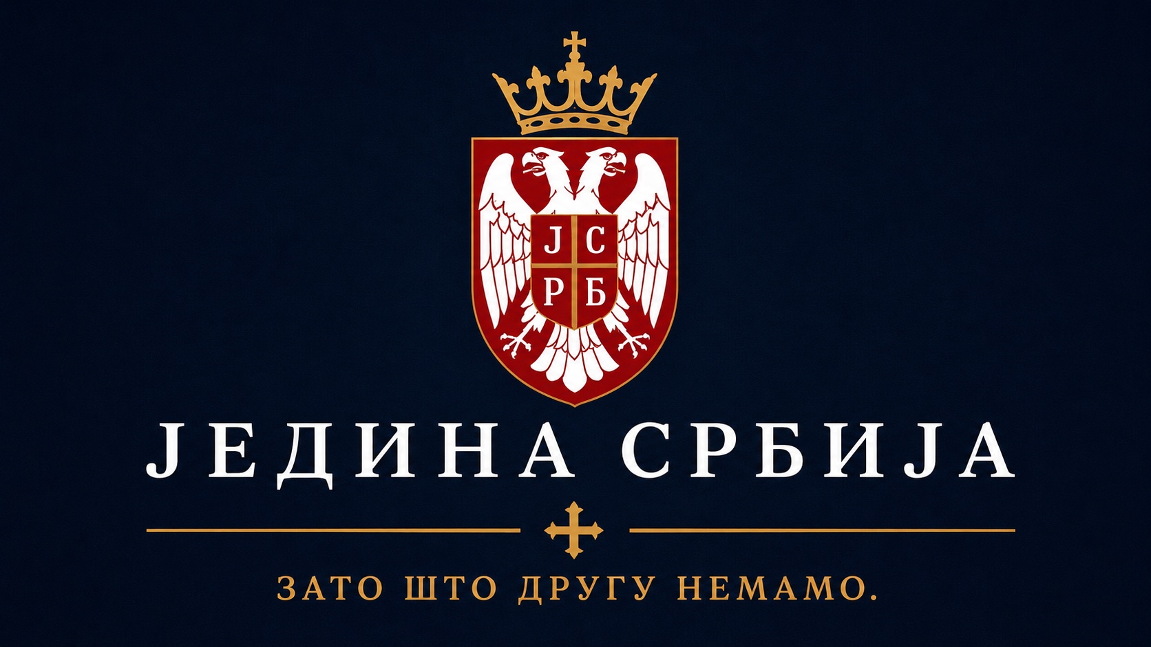 Jedina_Srbija_Tamna tamna